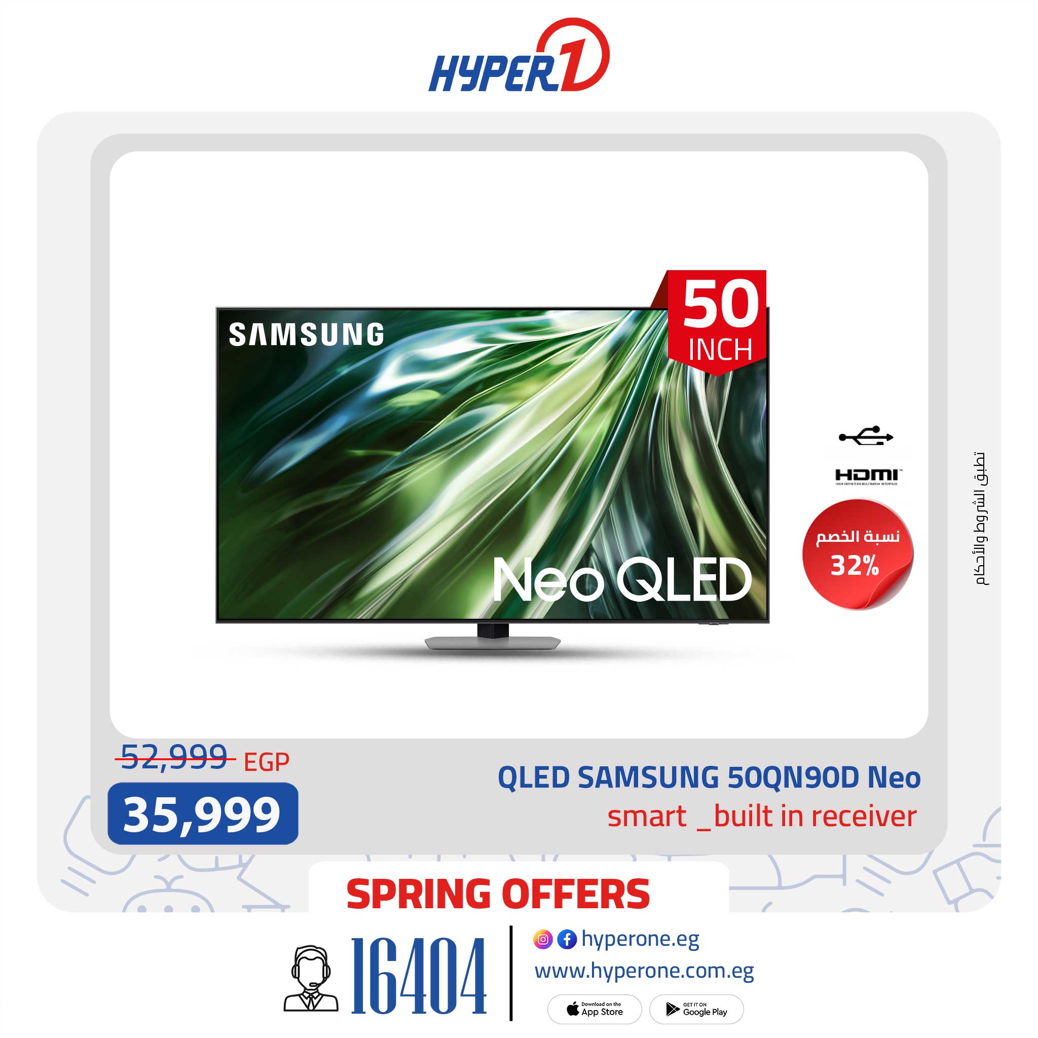 hyper-one offers from 22may to 25may 2025 عروض هايبر وان من 22 مايو حتى 25 مايو 2025 صفحة رقم 2